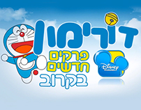 "Doraemon" Disney channel promo