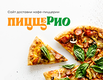 Пицце-Рио | Сайт доставки пиццы