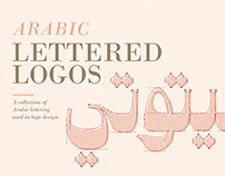 Arabic Lettered Logos
