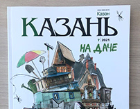 Cover and Illustrations For The "Kazan" Magazine