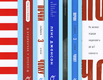 Book covers 2015