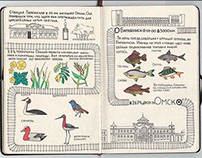 sketchbook "Moscow-Vladivostok" part 1
