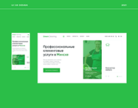 Green Cleaning website design