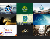 Arabic Logos & Logotypes