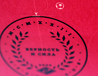 FC "SPARTAK" Moscow. Brand book. Part III.