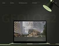 Дизайн лендинговой страницы бизнес-центра Geolog2