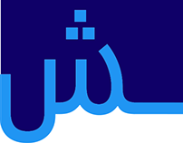 PF DIN Text Arabic