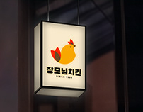 Jangmonim Chicken