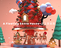 Christmas Installation【云上圣诞屋】王衍凯/YANKAI WANG/艺术圣诞装置 x上海