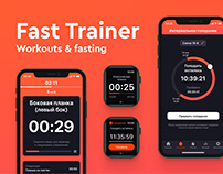 Мобильное приложение Fast Trainer