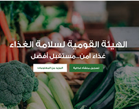 Egyptian Food Safety Authority | Official Website |2020