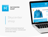 Skycenter.shop
