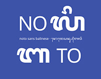 Balinese font: Noto Sans Balinese