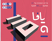 Jaffa 110 Art Festival