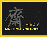Nine Emperor God Festival Mobile Website Design