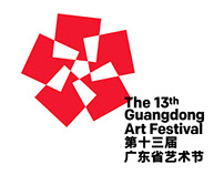 The 13th Guangdong Art Festival Identity