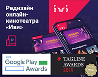 ivi Online Cinema | Redesign @ Mobile Applications