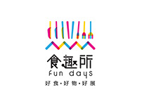 CIS design for Fun Days