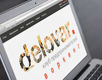 Coworking website for Delovar Entrepreneurs' Club