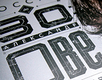Typography for Snob Magazine 2012