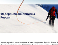 Russian Mountaineering Federation