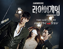 CJ E&M - tvN Drama "Liargame" | Online Ads
