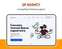 Landing Page for Marketing agency
