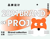 2021 Brand Design Collection 品牌设计合集