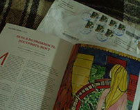Illustrations for the magazine Cultura (Kyrgyzstan)