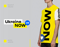 Ukraine NOW. Promo site