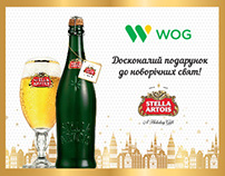 Promo-site for WOG company