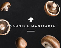 Ελληνικά Μανιτάρια / Hellenic Mushrooms