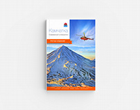 Kamchatka. Modern Guidebook.