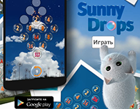 Sunny Drops motion design advertisement