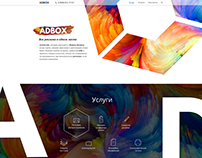 Сайт для компании ADBOX