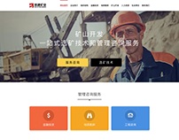 Design template for a mining corporation