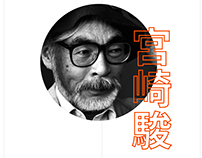 Miyazaki's films website concept