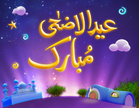 Eid ul Azha - Ident