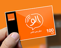 Orange | Alo Logo