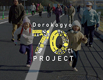 DOROKOGYO 70th Logo.