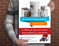 Poster Home appliance | Eléctroménager | iGrafrica ▲