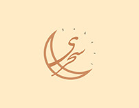 Sahari Logo design