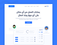 Amwag - landing Page template for SaaS