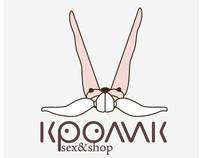 Sex Shop logotype
