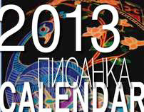 2013 Pysanka Calendar