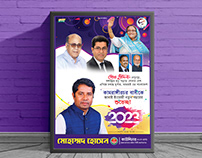 Happy New Year 2023 Political Poster Design