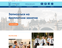 English school website redesign