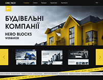 Будівельна компанія | Construction company Building Web