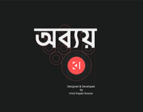Obyoy Typeface - Premium Bangla Font Family