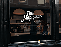 Пан Марципан - вкусные подарки. кофе.